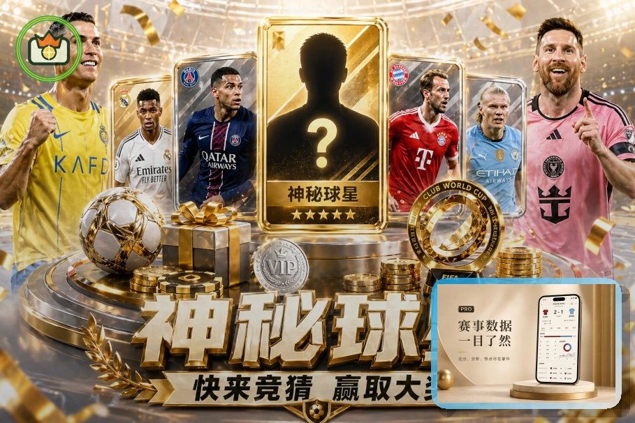 2026美加墨世界杯观赛与出行指南图